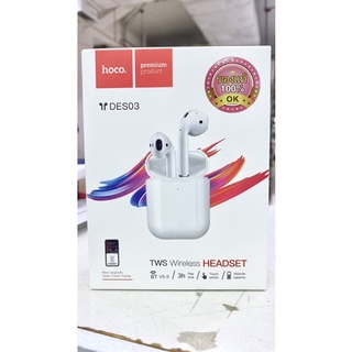 (จัดส่งทุกวัน)🔥ตัดเสียงรบกวน HOCO DES03 หูฟังบลูทูธ ไร้สาย อัปเกรดใหม่ smalltalk แบบ earbuds สำหรับมือถือทุกรุ่น ของแท้