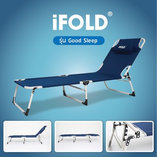 Ally Baby Furniture iFOLD 3 legs เตียงพับ เตียงพับได้ เตียงสนามแบบพับได้