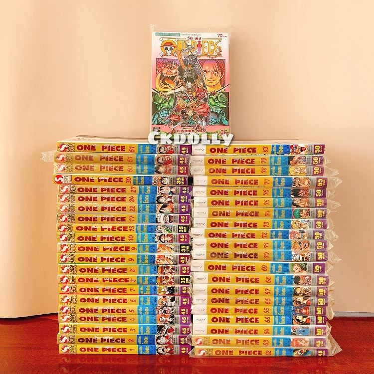 มังงะ : One Piece วันพีซ ⎪วันพีช (มือสอง)