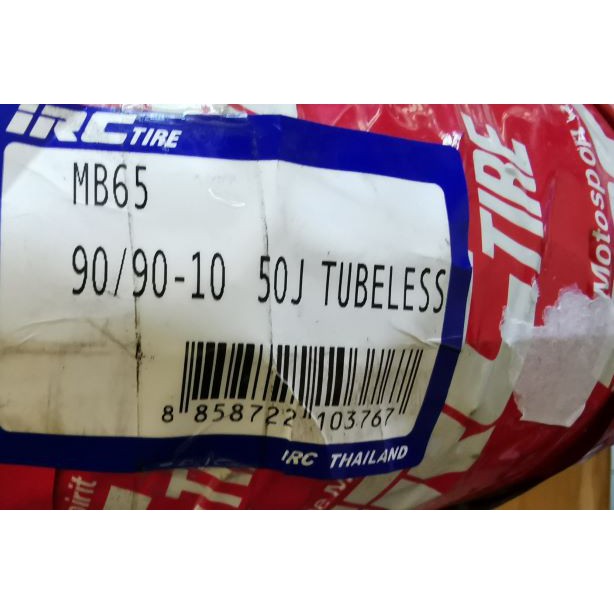 ยางนอก 90 90 10 ยางนอก90 90 ขอบ10 น ว Irc Shopee Thailand