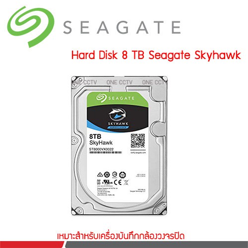 SEAGATE SkyHawk Ai HDD CCTV 8TB (ST8000VE001)