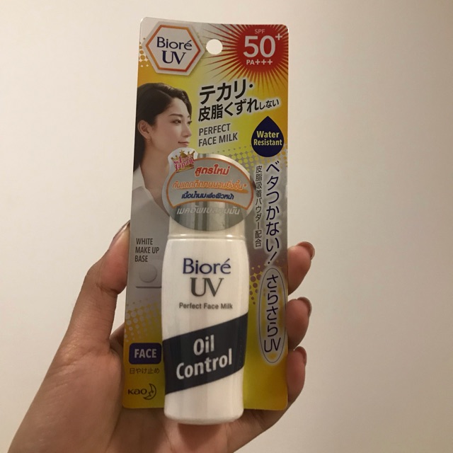 Biore perfect face milk oil control SPF50/PA+++ ผลิต06/2017