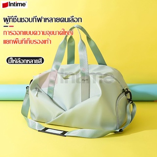 Intime กระเป๋าฟิตเนส fitness bag กระเป๋า กระเป๋าออกกำลังกาย 2 in1 แยกส่วนเปียกแห้ง มีช่องใส่รองเท้า กระเป๋าเดินทาง