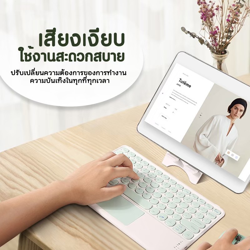 Cosmo แป้นพิมพ์บลูทูธ คีย์บอร์ดบลูทูธไร้สาย ใช้ได้กับโทรศัพท์มือถือ แท็บเล็ต ไอแพด พกพาง่าย แป้นพิมพ์ไทย #8