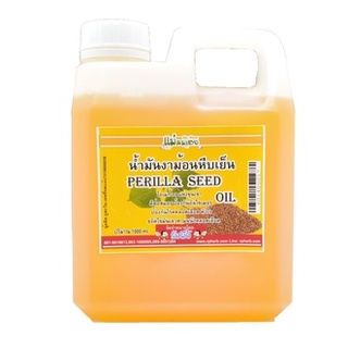 น้ำมันงาม้อนสกัดเย็น 1000ml บำรุงหัวใจและหลอดเลือดให้เเข็งแรง พัฒนาระบบประสาทและสมอง