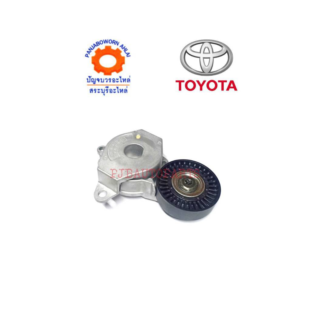 ลูกรอกไดชาร์ท TOYOTA VIOS 2014 แท้ห้าง 16620-47030