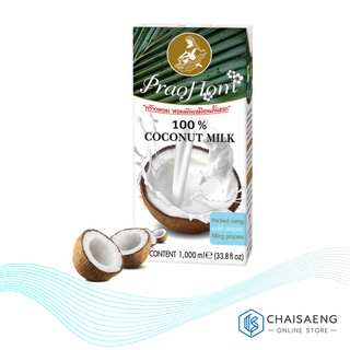 กะทิ 100% ตรา พร้าวหอม 1000 มล.