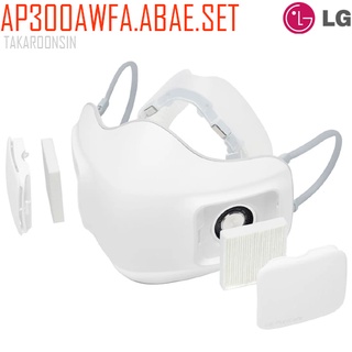 หน้ากากฟอกอากาศ LG Puricare รุ่น AP300AWFA.ABAE