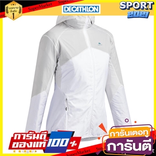 เสื้อแจ็คเก็ตผู้หญิงมีคุณสมบัติกันลมสำหรับใส่เดินป่าแบบเร็วรุ่น FH500 Helium Wind (สีขาว) Womens windproof quick hiking