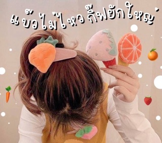กิ๊บติดผมยักษ์ กิ๊ฟตกแต่งผม
