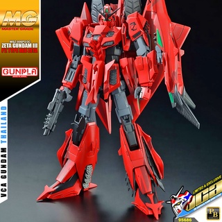 ⭐️ PREMIUM BANDAI PB GUNPLA MASTER GRADE MG 1/100 ZETA GUNDAM III P2 TYPE RED ZETA ประกอบ หุ่นยนต์ โมเดล กันดั้ม กันพ...