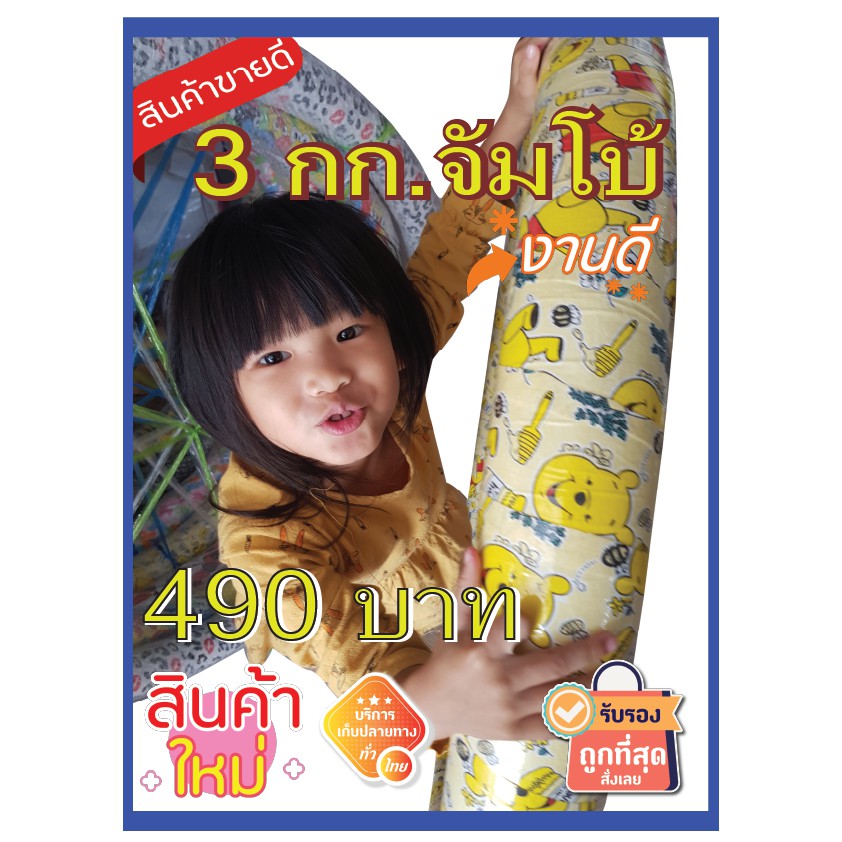 My Image 7