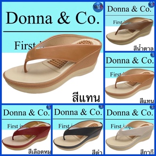 Donna & co. รองเท้าสุขภาพ รุ่น 57289