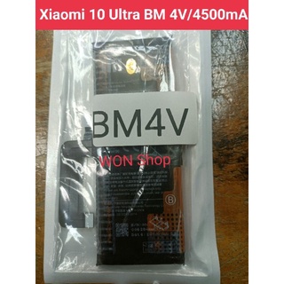 แบตเตอรี่ Xiaomi mi 10 Ultra BM 4V/4500mAh+ชุดไขควงถอด🪛🛠️