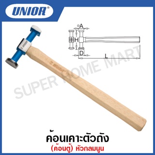 Unior ค้อนเคาะตัวถัง (ค้อนตู้) หัวกลมนูน (Reverse Curve Hammer) รุ่น 1930