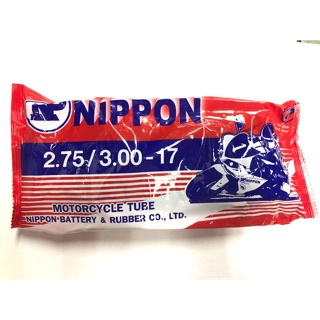 ยางใน Nippon 2.75/3.00-17" หรือ 80/90-17" หรือ 90/90-17" - ใช้สำหรับรถมอเตอร์ไซด์ทั่วไป