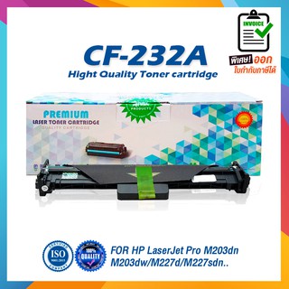 CF232A 232A CF-232A 232 32A CF232 ตลับดรัมเลเซอร์ For HP : M203DN M203DW MFP M227FDW MFP M227SDN