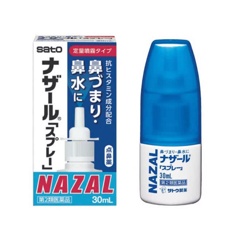 Sato Nazal สเปรย์พ่นจมูกภูมิแพ้ 30ml (100 % ของแท้จากญี่ปุ่น)