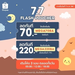 ใยแผ่นอัดกาว 280g มีกาว 1 ด้าน ใช้รีดติดผ้าได้เลย ง่าย สะดวกมากๆ กาวติดทนแน่น ใยอัดกาว