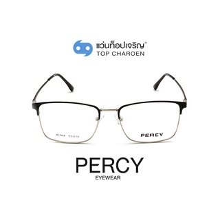 PERCY แว่นสายตาทรงเหลี่ยม A1944-C4 size 53 By ท็อปเจริญ