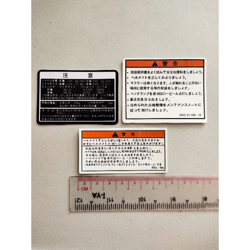 สติ๊กเกอร์รถป๊อป Honda Dio50 AF / ZX / Z-4 / Jog