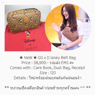 ★ NeW ★ GG x D isney Belt Bag