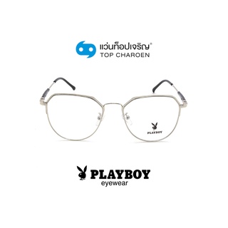 PLAYBOY แว่นสายตาทรงIrregular PB-35697-C10 size 53 By ท็อปเจริญ