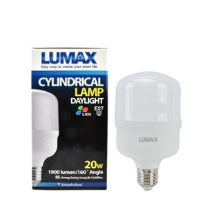 LUMAX หลอด LED, #CYLINDRICAL-1900LM/865/20W