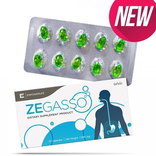 ZEGASSO ซีแก๊ซโซ่ Ze gasso แผง10แคปซูล