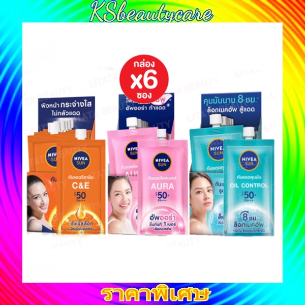 NIVEA SUN ( 6 ซอง) นีเวีย ซัน เซรั่มป้องกันแสงแดด 7 มล. ราคา ถูกที่สุด ดีลบีเคเค แกลเลอรีภาพที่ 2