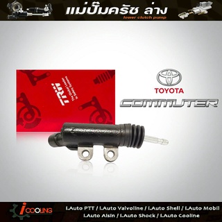 TRW แม่ปั๊มครัชล่าง ตู้ D4D TOYOTA Commuter รหัส PJD764 แม่ปั๊มคลัทช์ล่าง Commuter