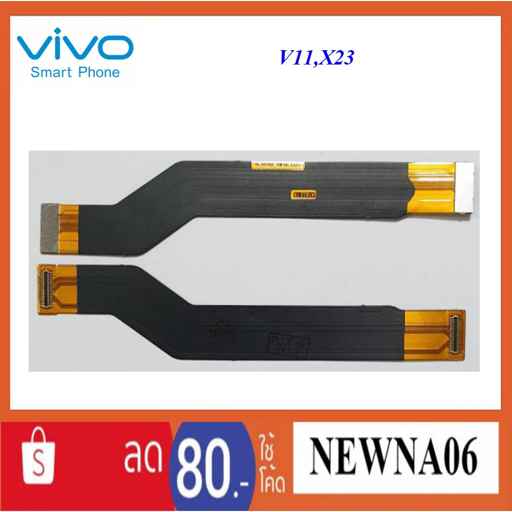 สายแพรชุดต่อจอ LCD(LCD Flex Cable) Vivo X21,X21A,V1725