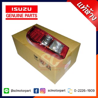 แท้ห้าง เบิกศูนย์ ISUZU เสื้อไฟท้าย / โคมไฟท้าย (LED 3ขีด) AllNew D-max ปี 2012 ข้างซ้าย (8-98131711-0)