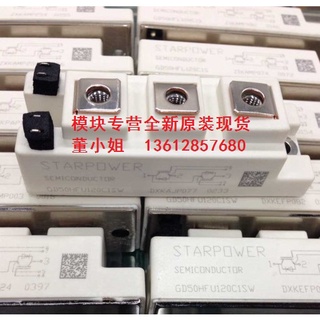 ใหม่ แท้ โมดูลพลังงานสตาร์พอยเตอร์ IGBT YTH SZ GD50HFU120C1SW GD75HFU120C1SW GD100HFU120C1SW