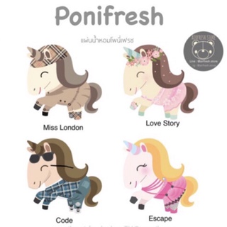 Ponifresh air freshener แผ่นน้ำหอมปรับอากาศ ม้าโพนี่