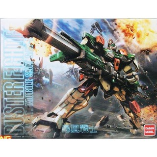 MG 1/100 (6616) Buster Gundam [Daban]