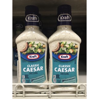 Kraft CLASSIC CAESAR DRESSING คลาสสิค ซีซาร์ เดรสซิ่ง น้ำสลัด