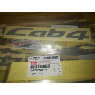 สติ๊กเกอร์ประตู "CAB4" สีเข้ม DTF ใส่รถสี สว่าง ขาว/บอล ราคาต่อชิ้น  ปี 2012-2019