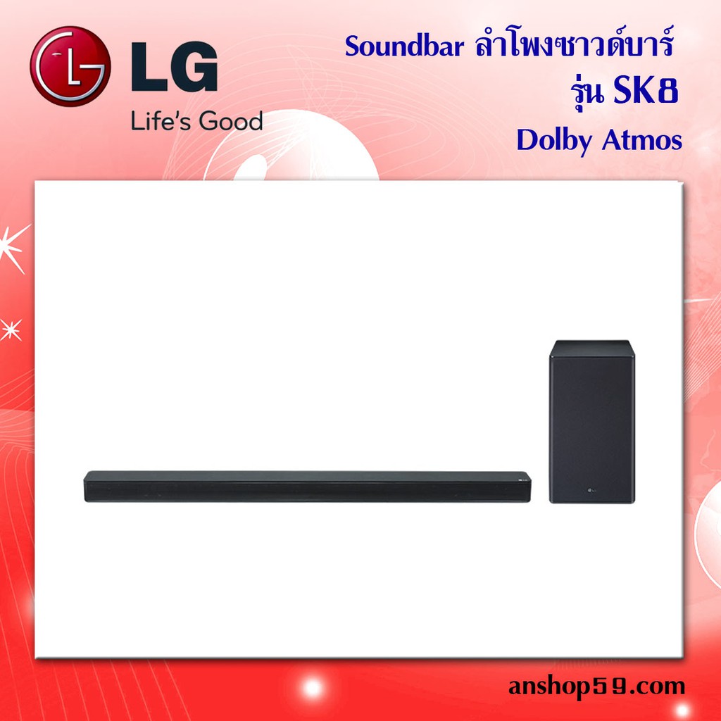 LG Soundbar ลำโพงซาวด์บาร์ รุ่น SK8 | Dolby Atmos  **สินค้าใหม่เกรด B (กล่องชำรุด) สินค้ารับประกัน 6