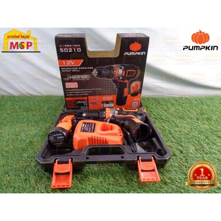 Pumpkin J-Series สว่านกระแทกไร้สาย 12V J-12BID1504 ไร้แปรงถ่าน