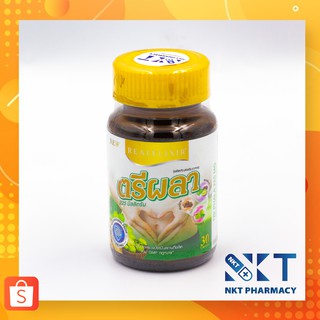 Real Elixir ตรีผลา 30 เม็ด