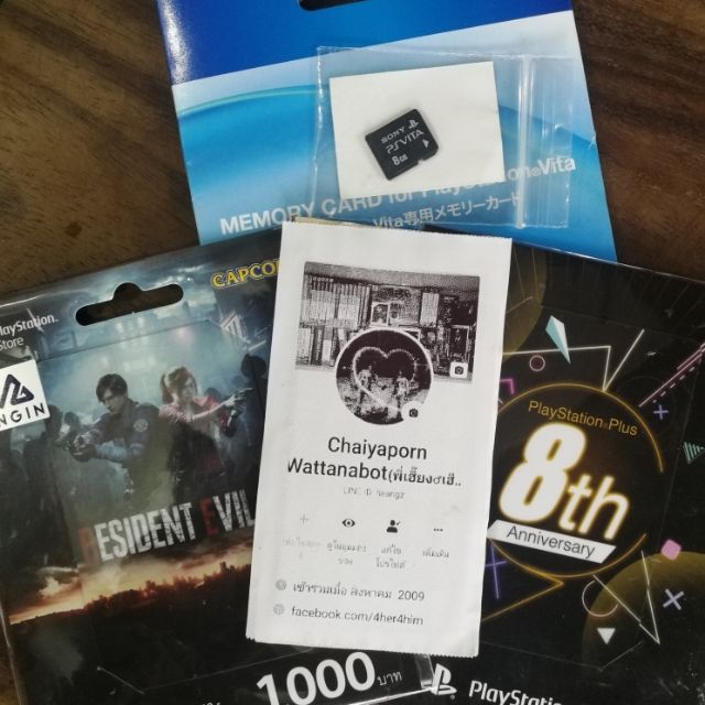 ร้านเดียวที่ขายถูกกว่าราคาหน้าบัตร #PSN / #PSN PLUS / MEM VITA