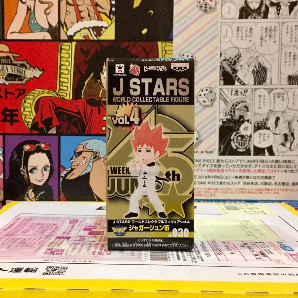 Js 030 Pyu To Fuku Jaguar จาก วร แก งค ขล ยจอมซ า Wcf Jump จ มป J Stars ของแท ญ ป น Shopee Thailand