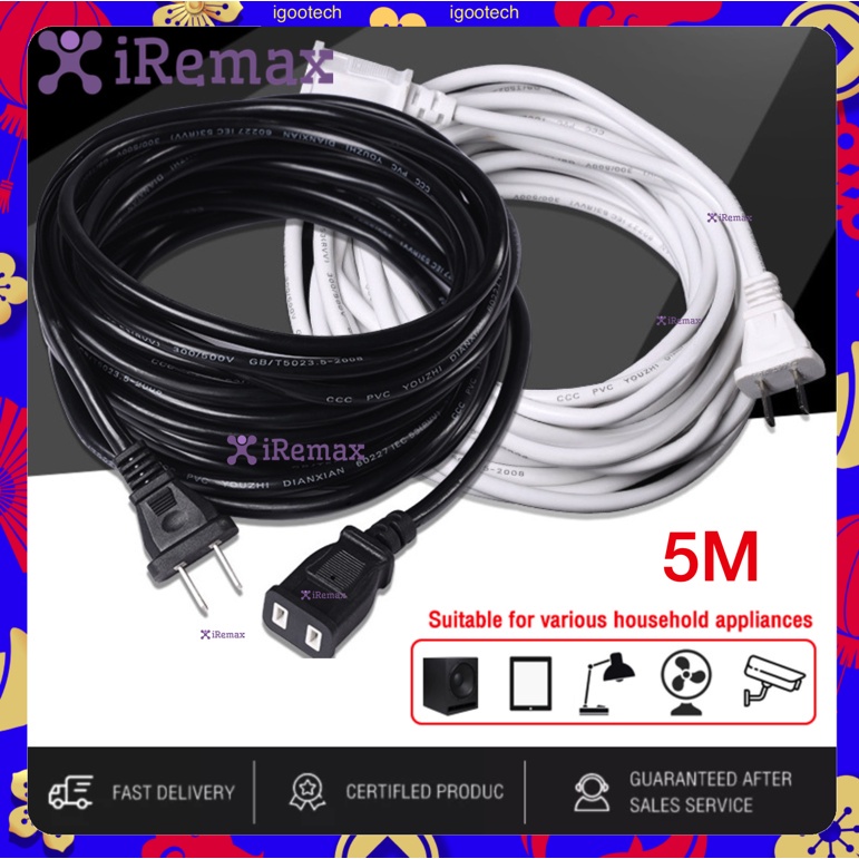 IREMAX MALL สายต่อปลั๊กไฟ 2500w *จัดส่งสินค้าทุกวัน*