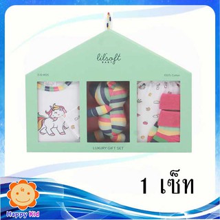 Lilsoft ชุดกิ๊ฟเซ็ท 4 ชิ้น  (Set4)