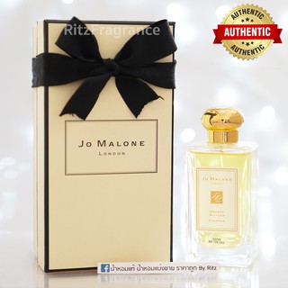 [น้ำหอมแบ่งขาย] Jo Malone : Orange Bitters Cologne