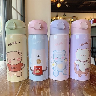 ขวดน้ำเก็บอุณหภูมิลวดลายสุดน่ารักก🐻‍❄️☁️🐻