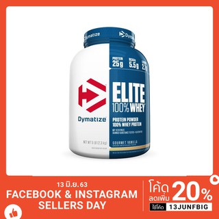 เวย์โปรตีน Dymatize ELITE 5ปอนด์