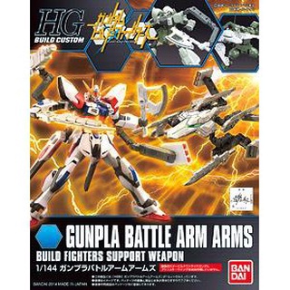 HGBC 1/144 GUNPLA BATTLE ARM ARMS