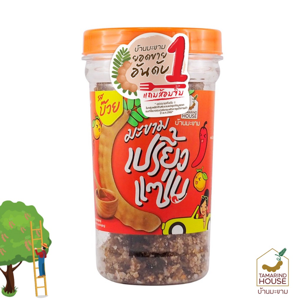 บ้านมะขาม - มะขามเปรี้ยวเเซ่บ รสบ๊วย 120 กรัม มะขามคลุก แซ่บ จี๊ดจ๊าด